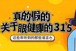 新利18体育官网登录截图4