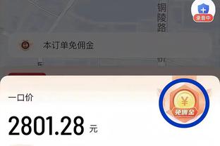 慢热！博格丹首节6中0一分未得 三分3中0