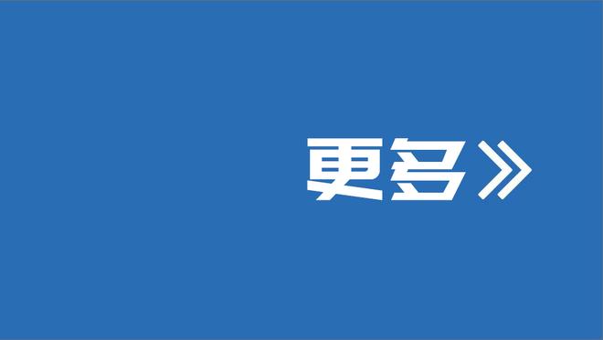 致敬穆帅！现场罗马球迷拉横幅，并唱起“穆里尼奥之歌”