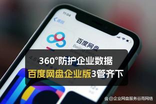 霍姆格伦：球队一味追求打得正确也不好 我们现在正在找平衡点