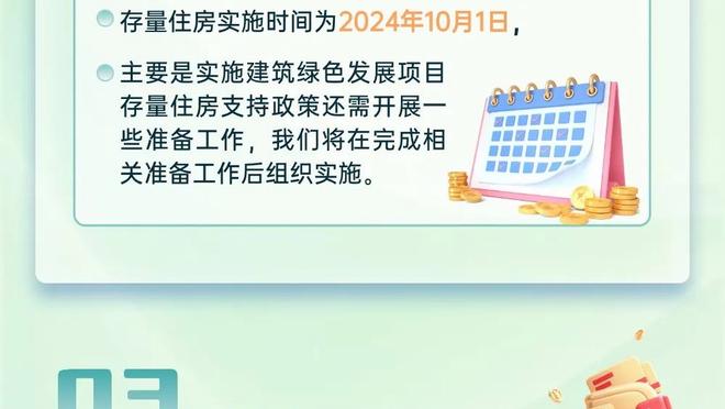 赢球重要原因！湖人过去两场一共只失误12次 赛季场均要失误14次